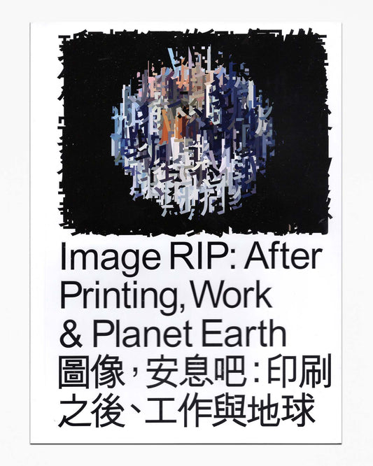 Geoff Han - Image RIP: After Printing, Work & Planet Earth