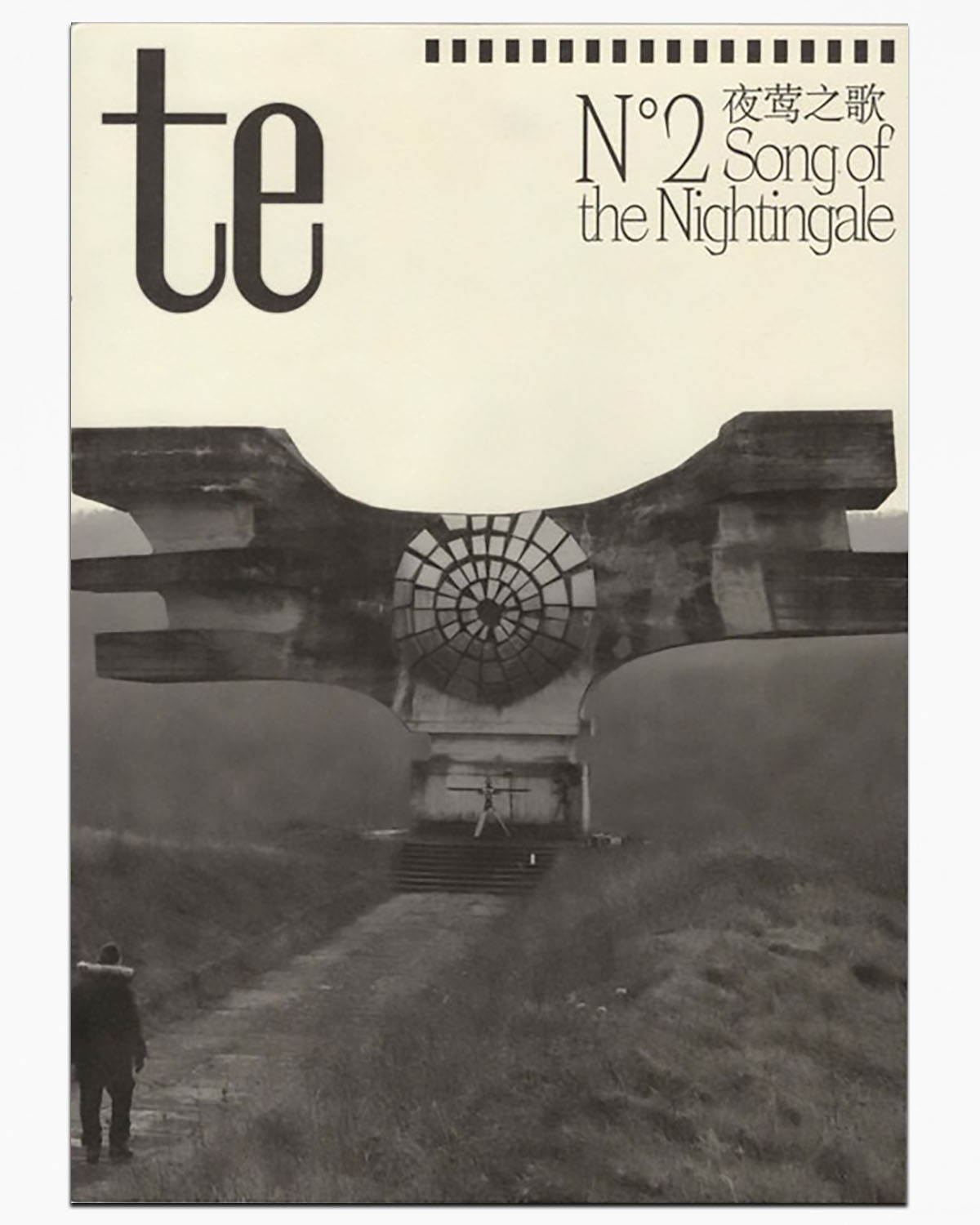 te magazine - No. 2 Song of the Nightingale