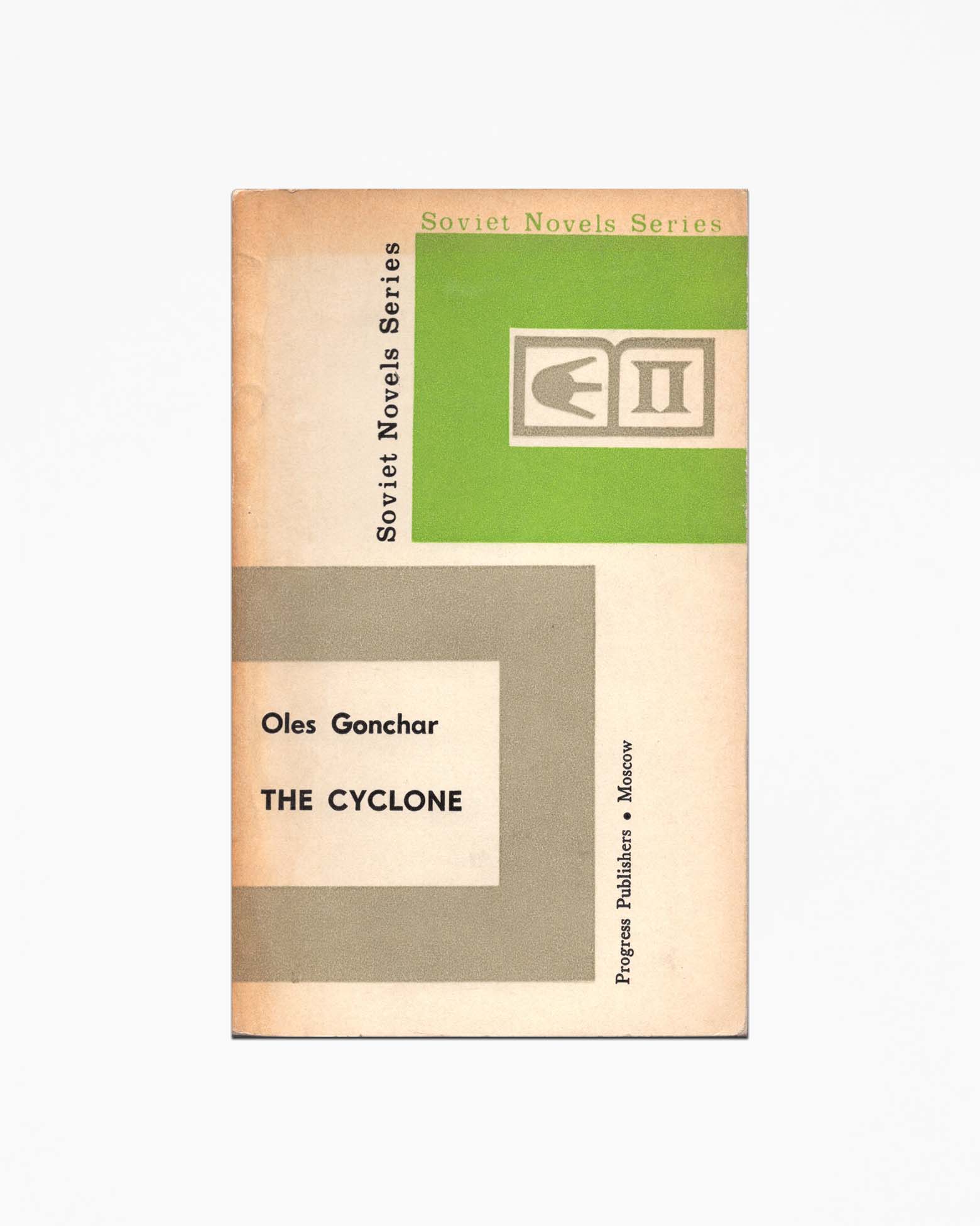 Oles Gonchar The Cyclone Tomorrow Today Los Angeles oles-gonchar-the-cyclone-tomorrow-today-los-angeles